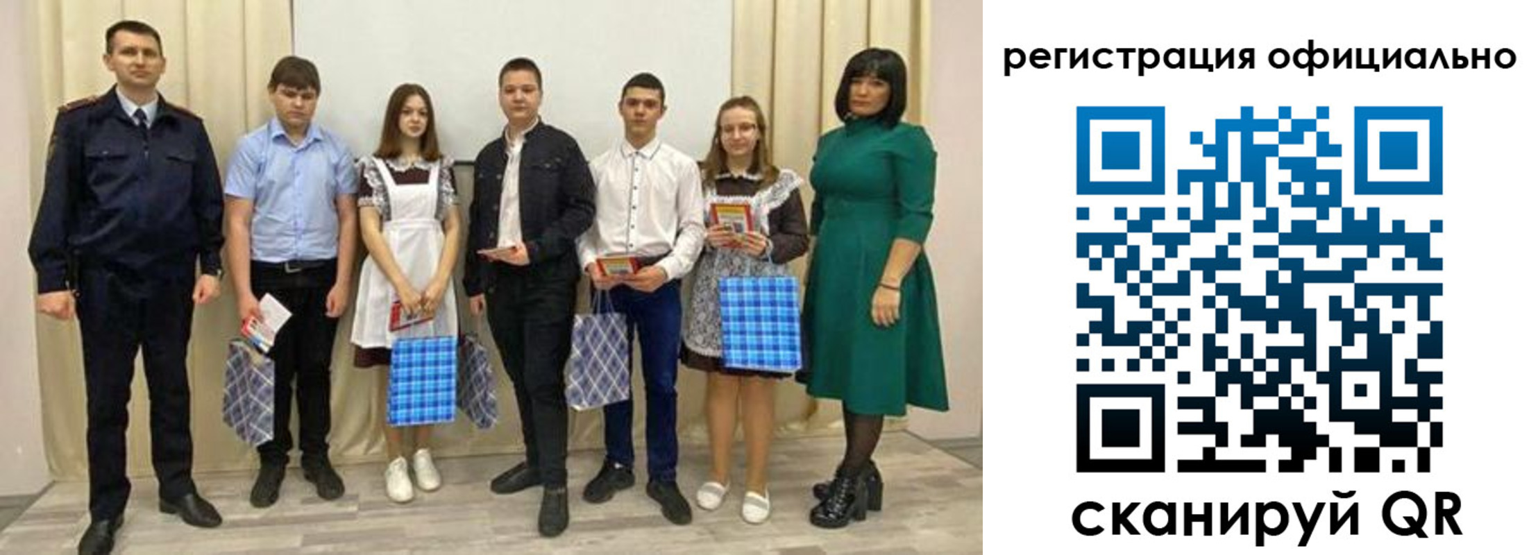 временная регистрация надежно в Колпашево
